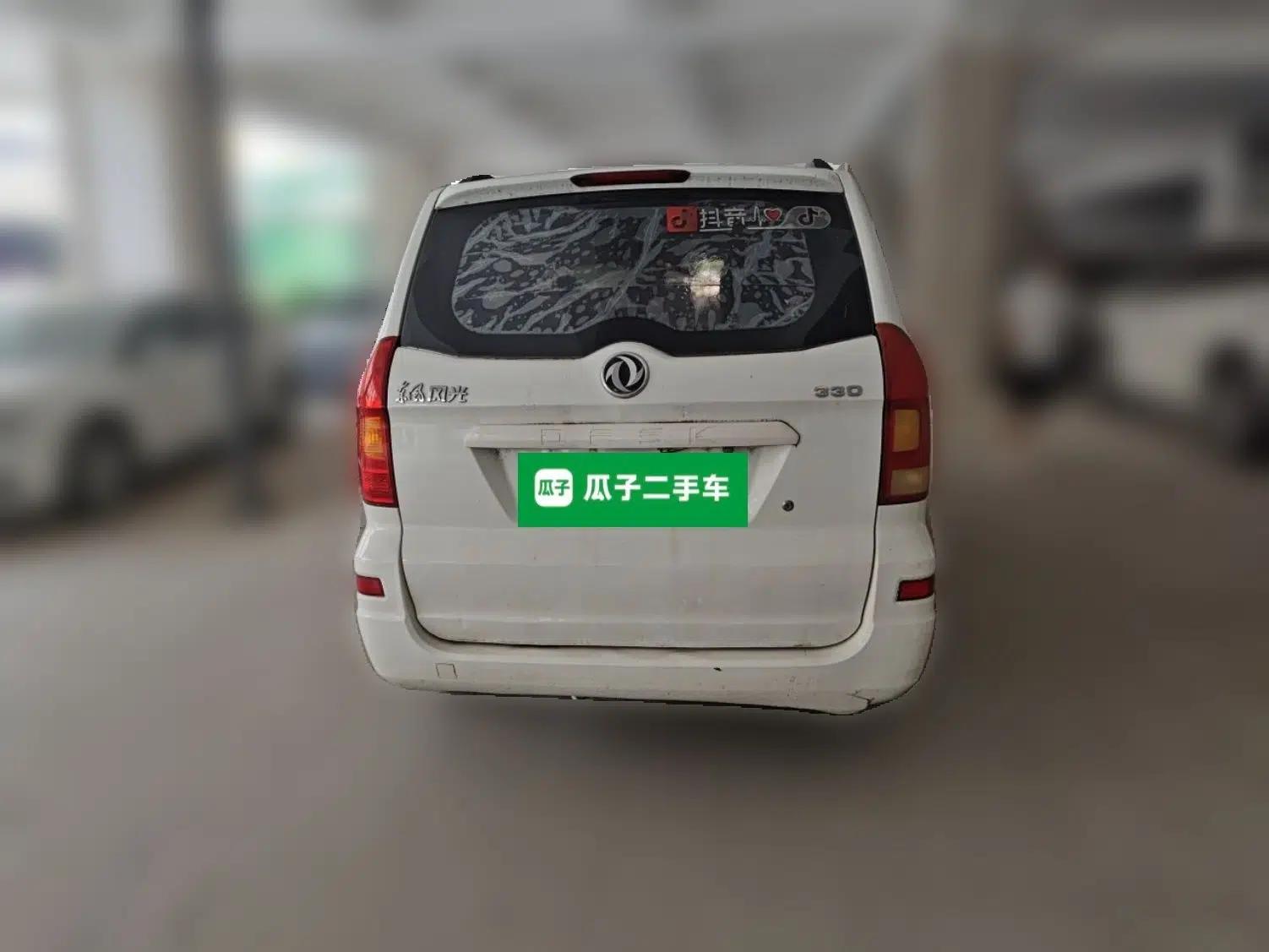 Dongfeng Fengon 330 2014 1.5L Manual Utility Version DK15 — миниатюра 5