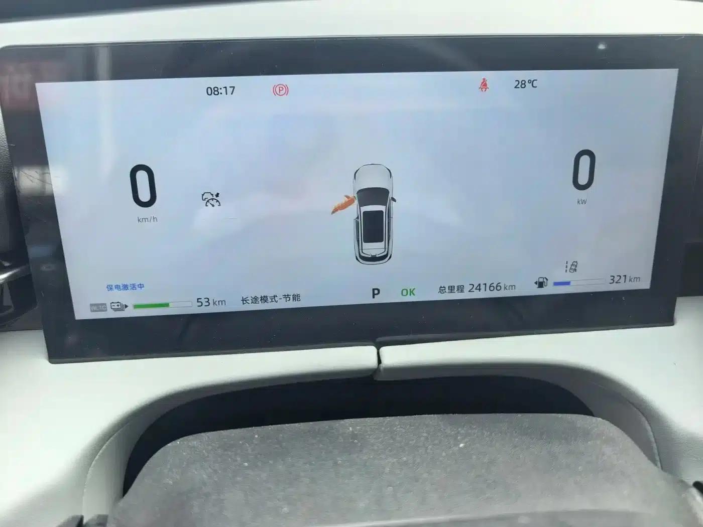 Changan UNI-Z New Energy 2024 Blue Whale Smart Electric iDD 125km Superior Edition — миниатюра 6