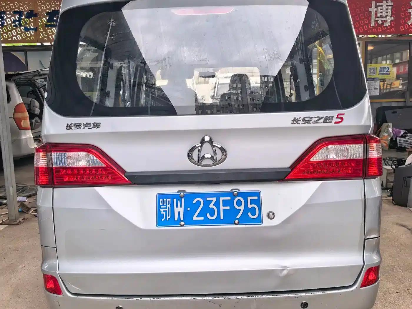 Changan Star 5 2022 1.4L Classic Edition Bus JL473Q3 — миниатюра 4