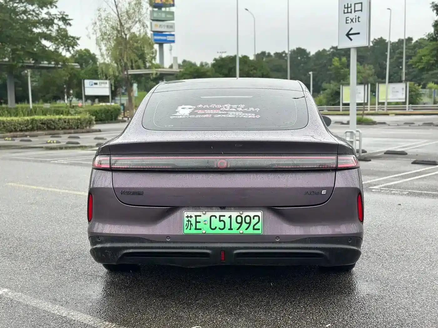 Changan Qiyuan A06 2026 Model 630 Laser Ultra+ — миниатюра 21