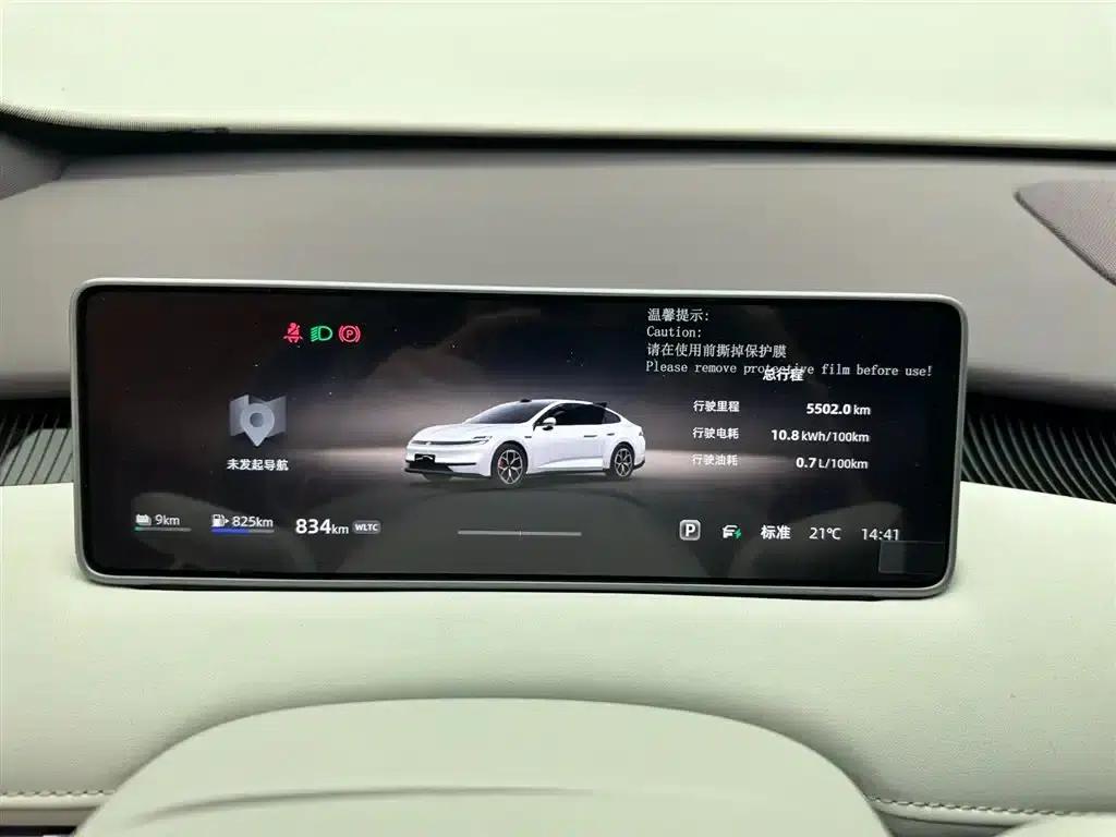 Changan Qiyuan A06 2026 Model 240 Laser Ultra+ — миниатюра 19