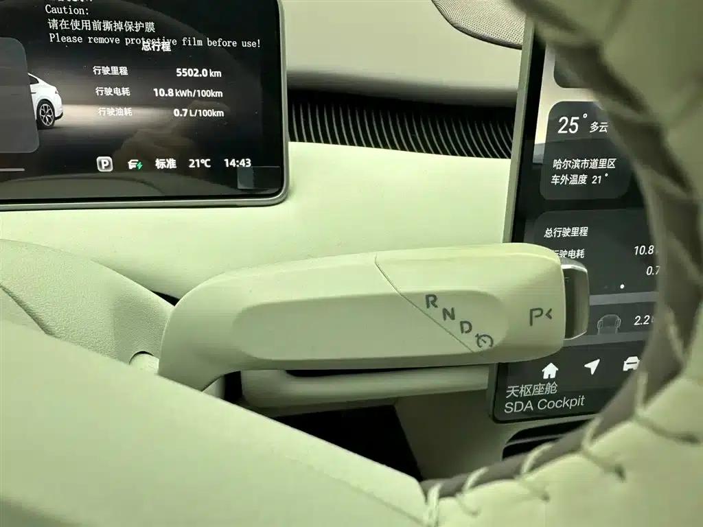 Changan Qiyuan A06 2026 Model 240 Laser Ultra+ — миниатюра 24