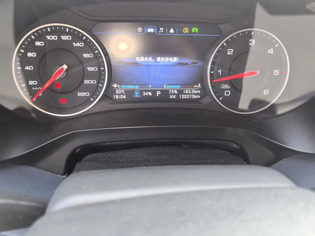 Foton Mars 2023 Mars 7 2.0T Diesel Automatic 2WD Long-Wheelbase Luxury Model — миниатюра 12