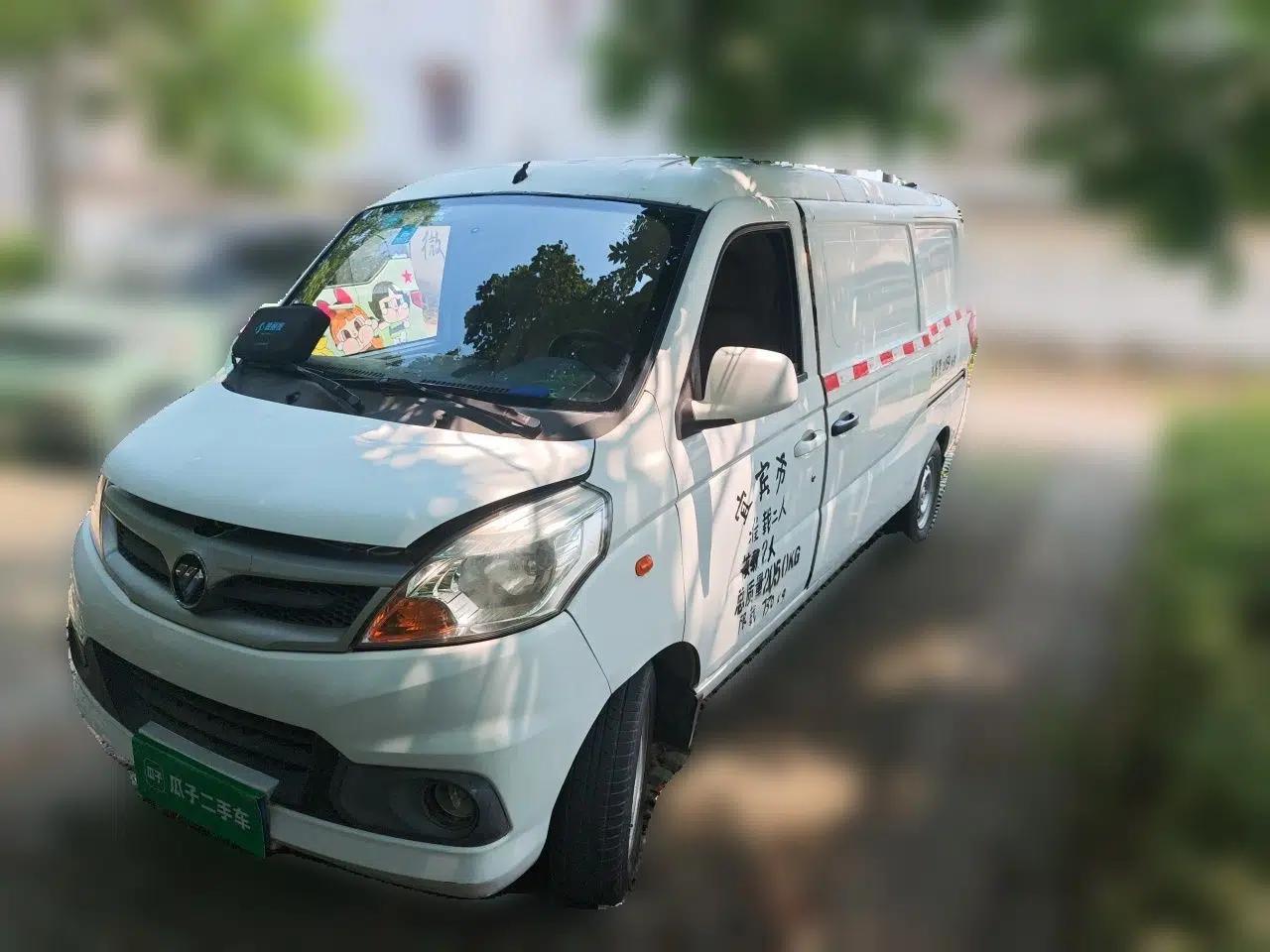 Foton Xiangling S 2019 1.5L Van DAM15DR — миниатюра 1