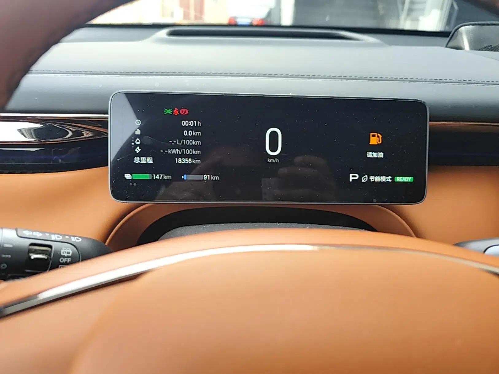 GAC Trumpchi Xiangwang S7 2025 205 km Max LiDAR Version — миниатюра 14