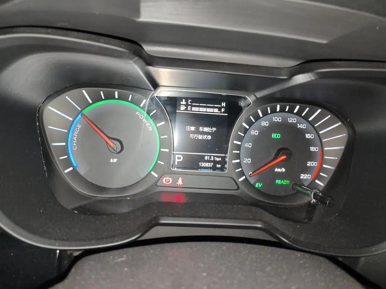 GAC Trumpchi GS4 New Energy 2017 1.5L PHEV Smart Enjoyment Edition — миниатюра 11