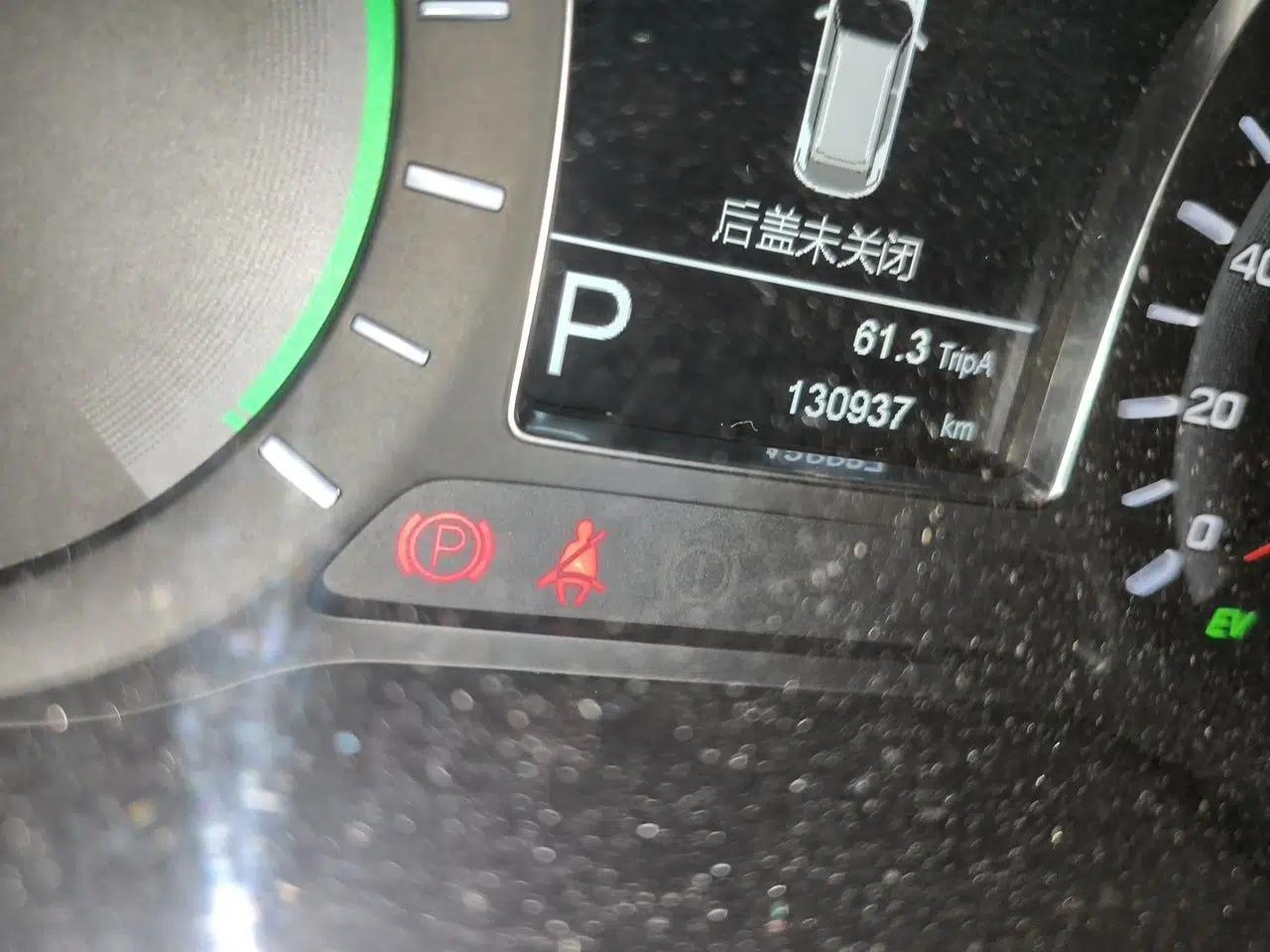 GAC Trumpchi GS4 New Energy 2017 1.5L PHEV Smart Enjoyment Edition — миниатюра 12
