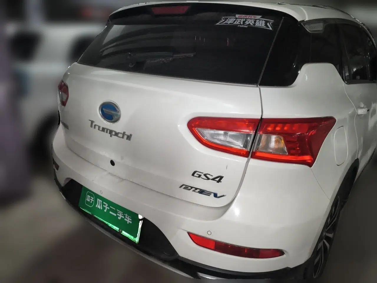 GAC Trumpchi GS4 New Energy 2017 1.5L PHEV Smart Enjoyment Edition — миниатюра 5