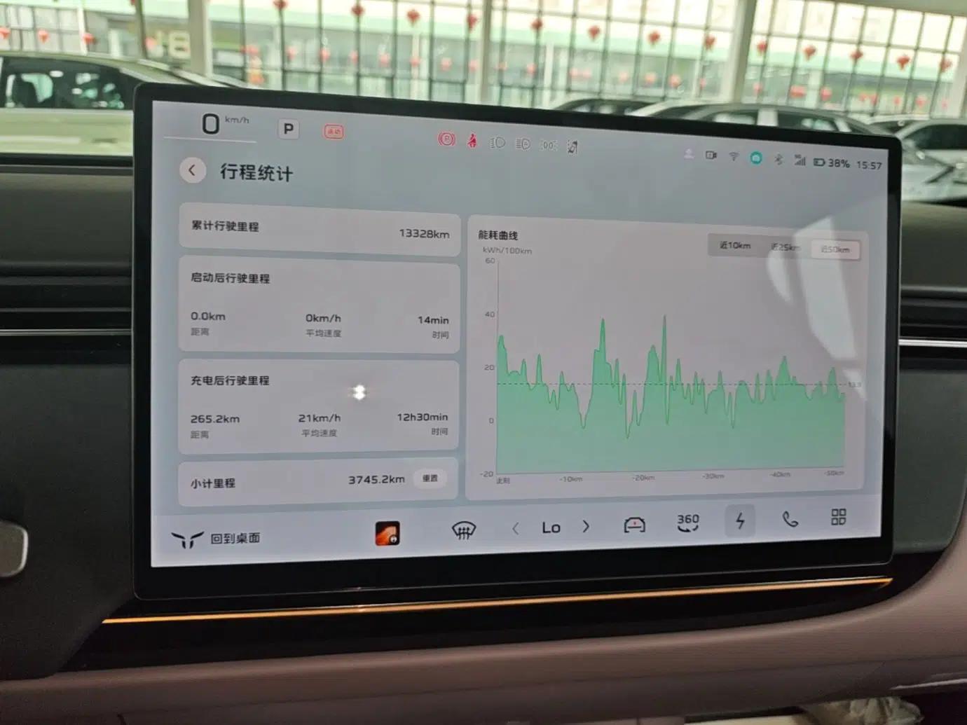 Hongqi Tiangong 06 2025 660 4x4 Smart Selection Edition — миниатюра 19