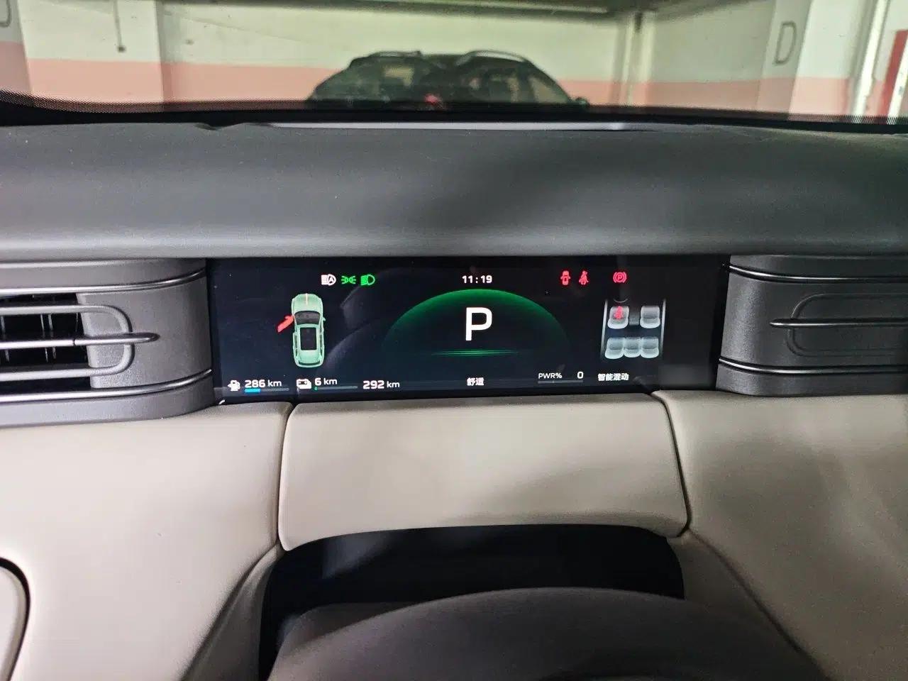 Hongqi HS6 PHEV 2026 240 Smart Hybrid Version — миниатюра 10