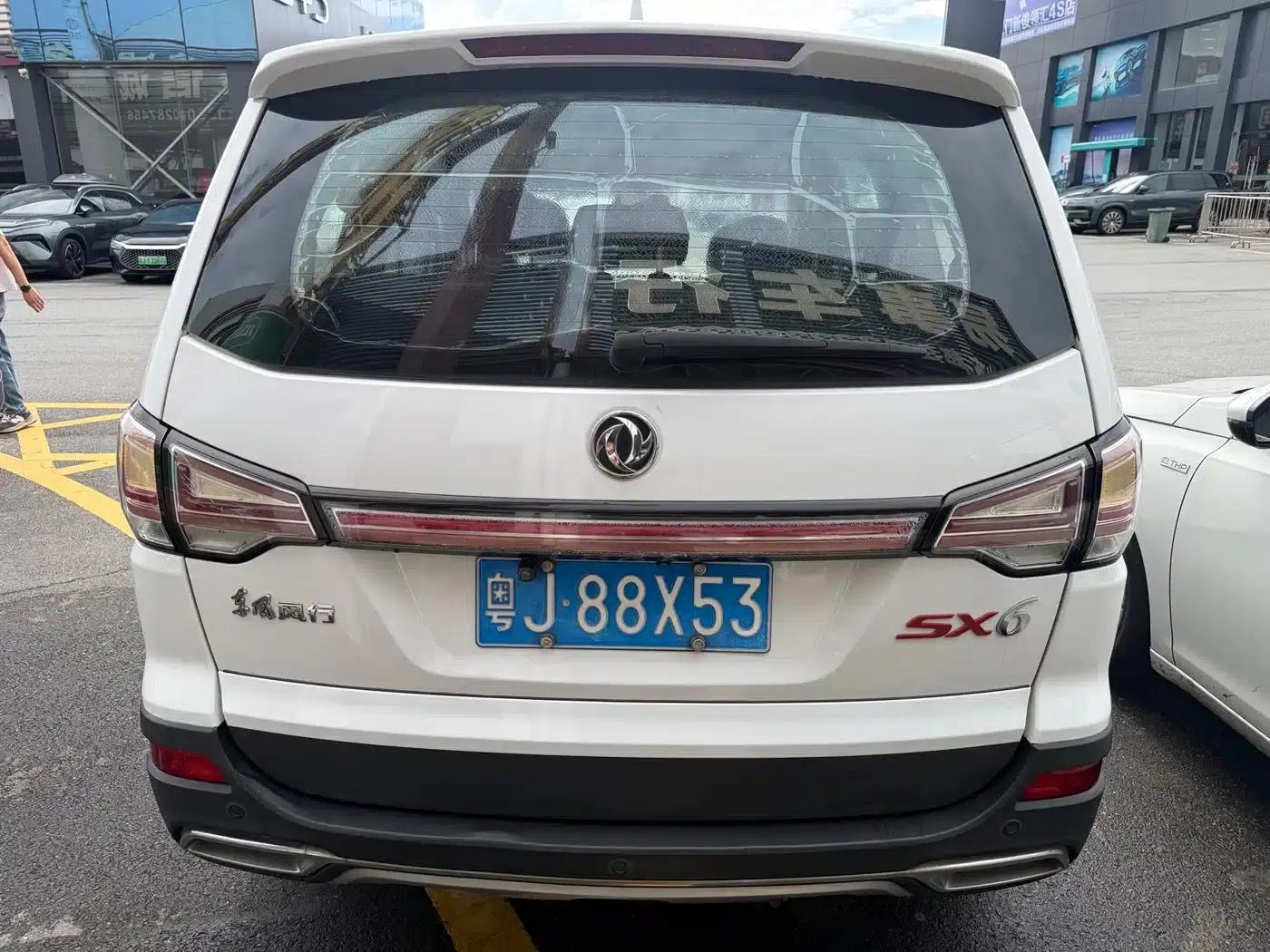 Fengxing SX6 2016 1.6L CVT Premium Edition — миниатюра 9
