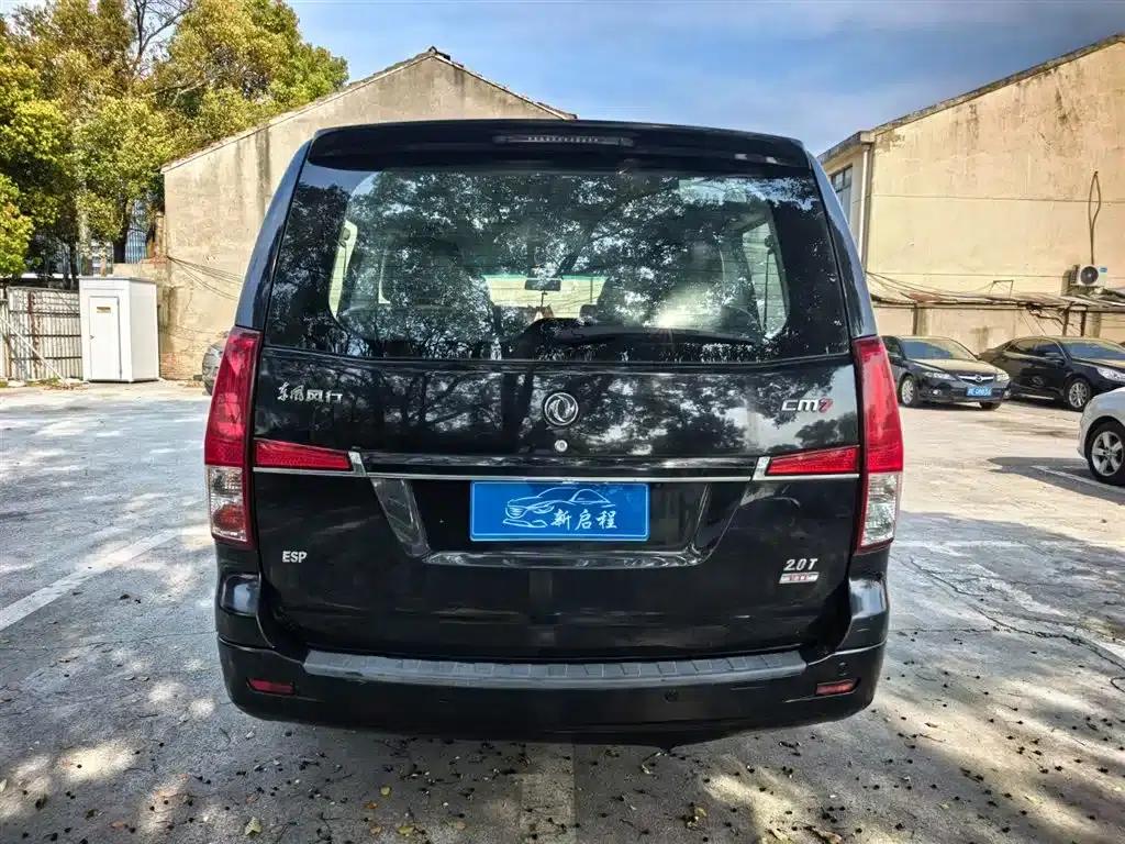 Fengxing CM7 2016 2.0T Manual Deluxe Edition — миниатюра 5