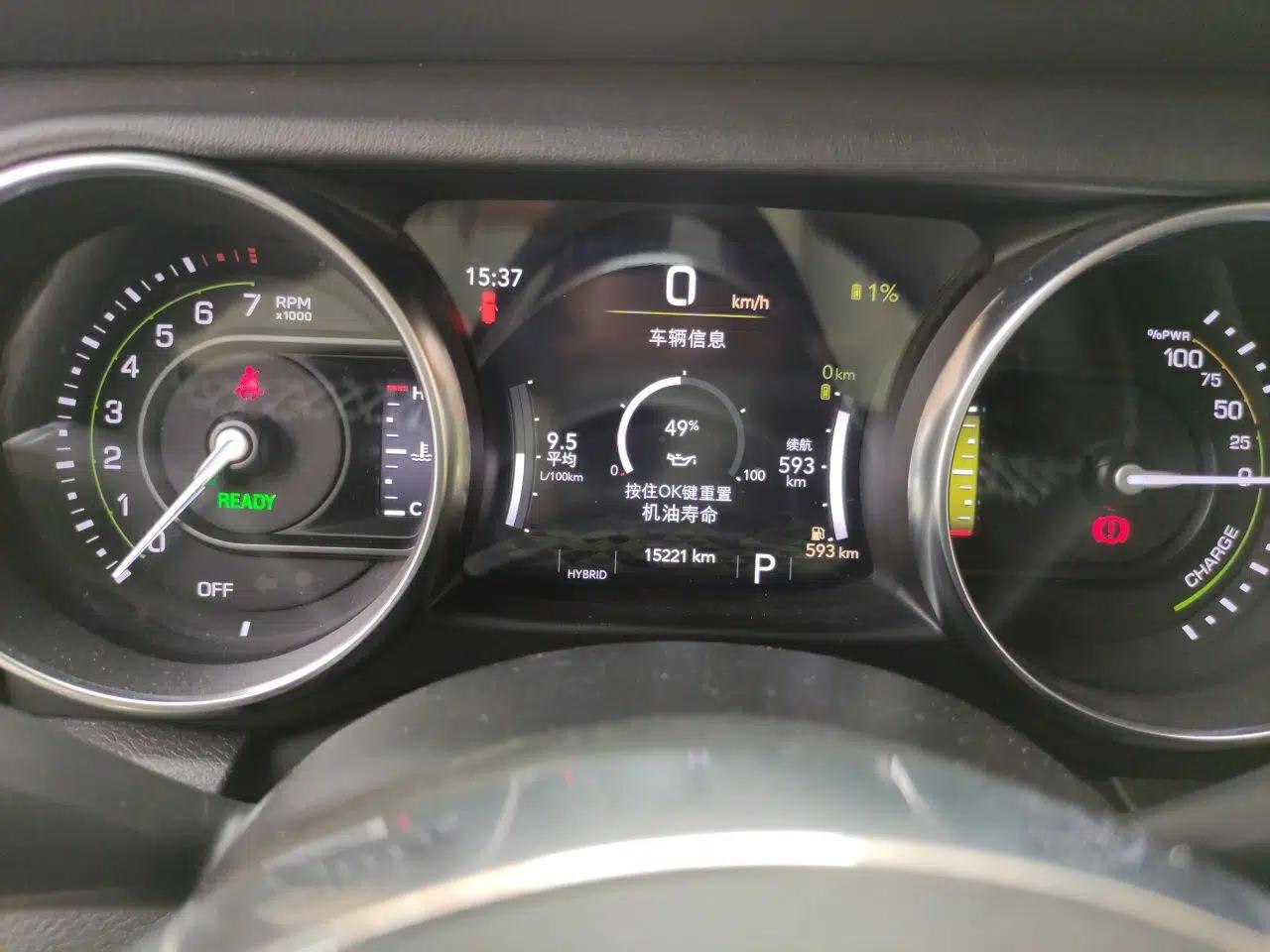 Jeep Wrangler New Energy 2022 Four-Door 2.0T 4xe Sahara Fluorescent Yellow Limited Edition — миниатюра 11