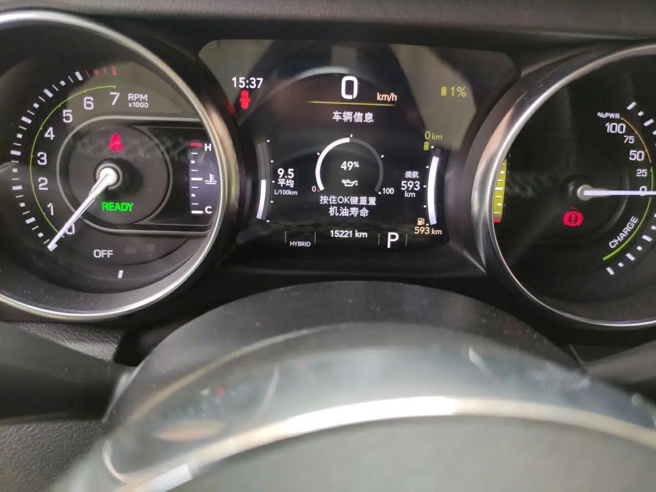 Jeep Wrangler New Energy 2022 Four-Door 2.0T 4xe Sahara Fluorescent Yellow Limited Edition — миниатюра 12
