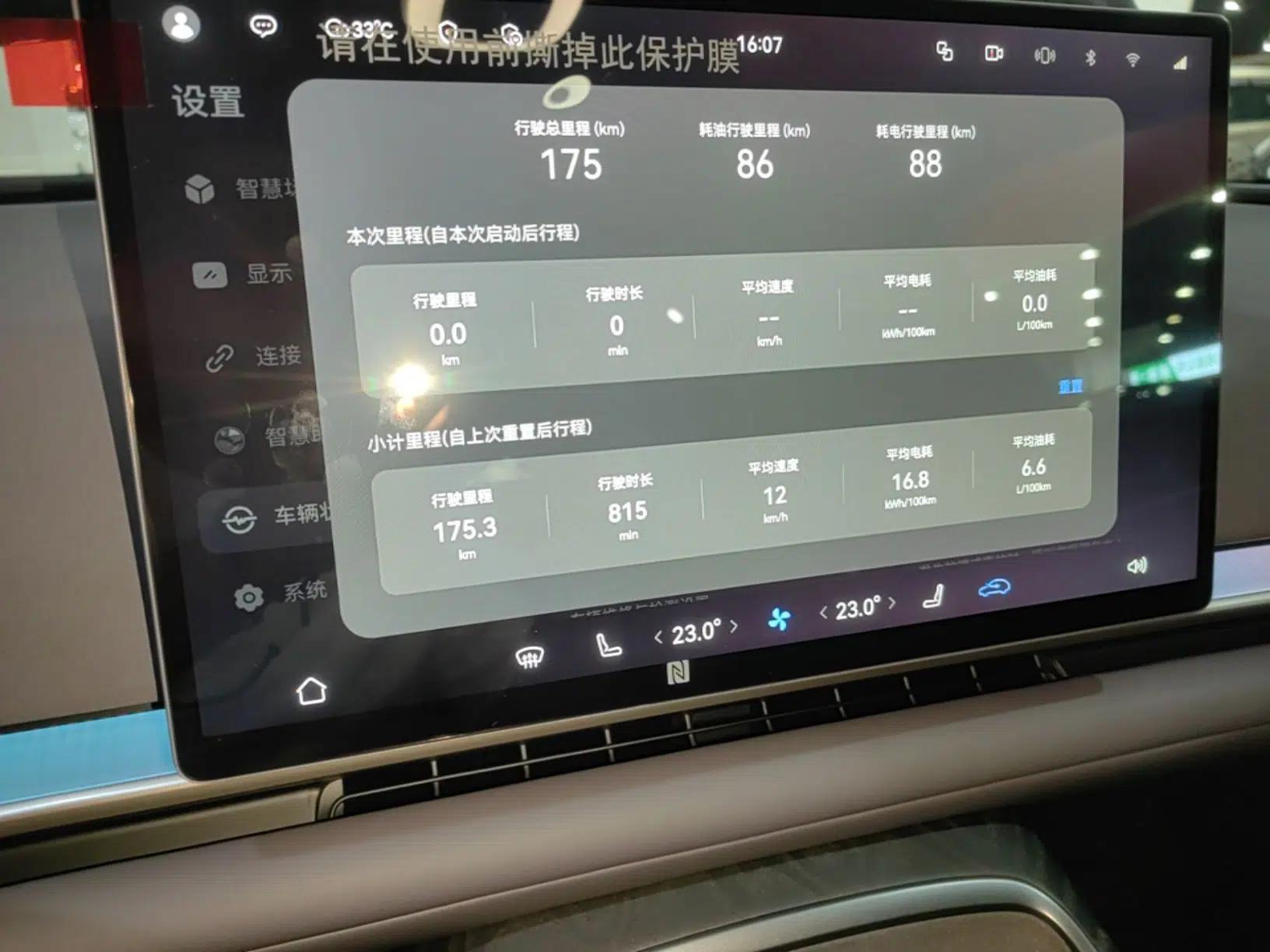 Hyptec Haval A800 2026 Model Smart Prestige Edition — миниатюра 14