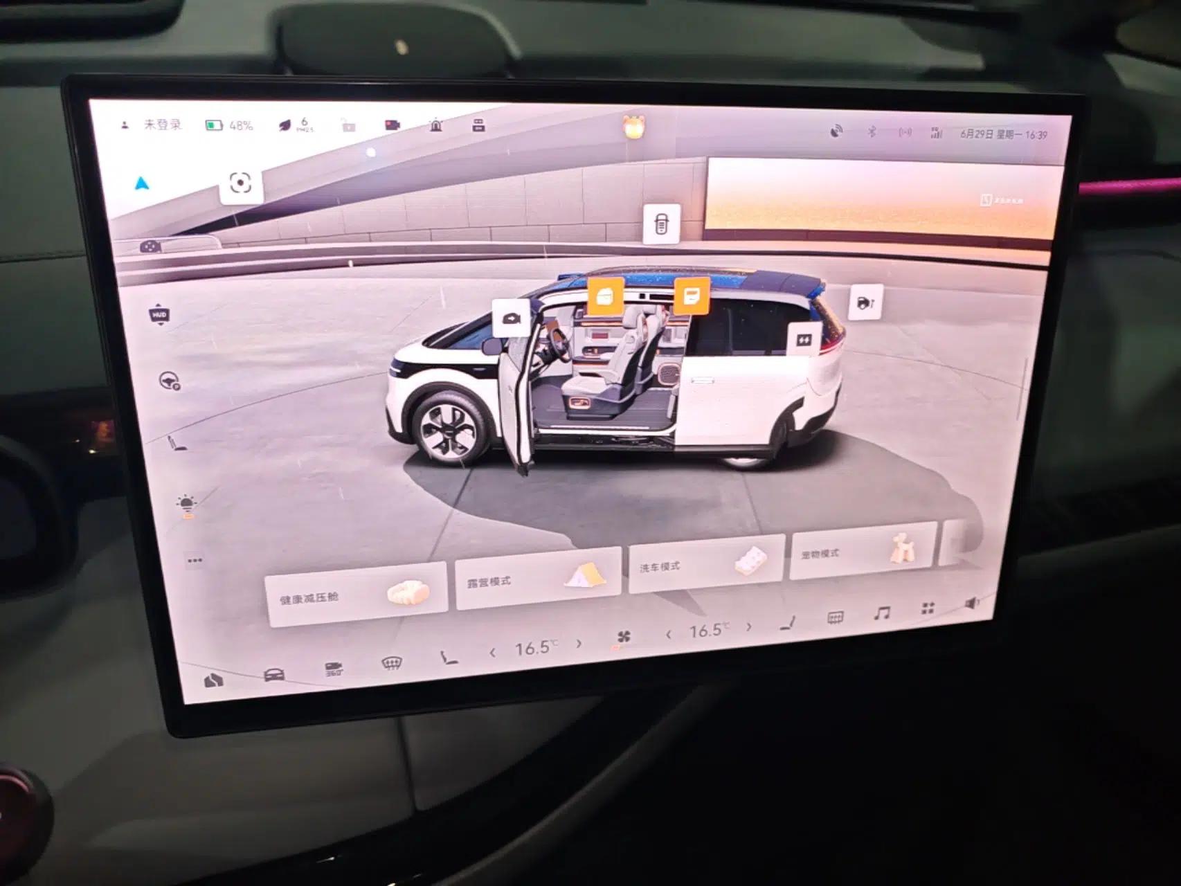 Zeekr MIX 2025 Intelligent Driving Version — миниатюра 15