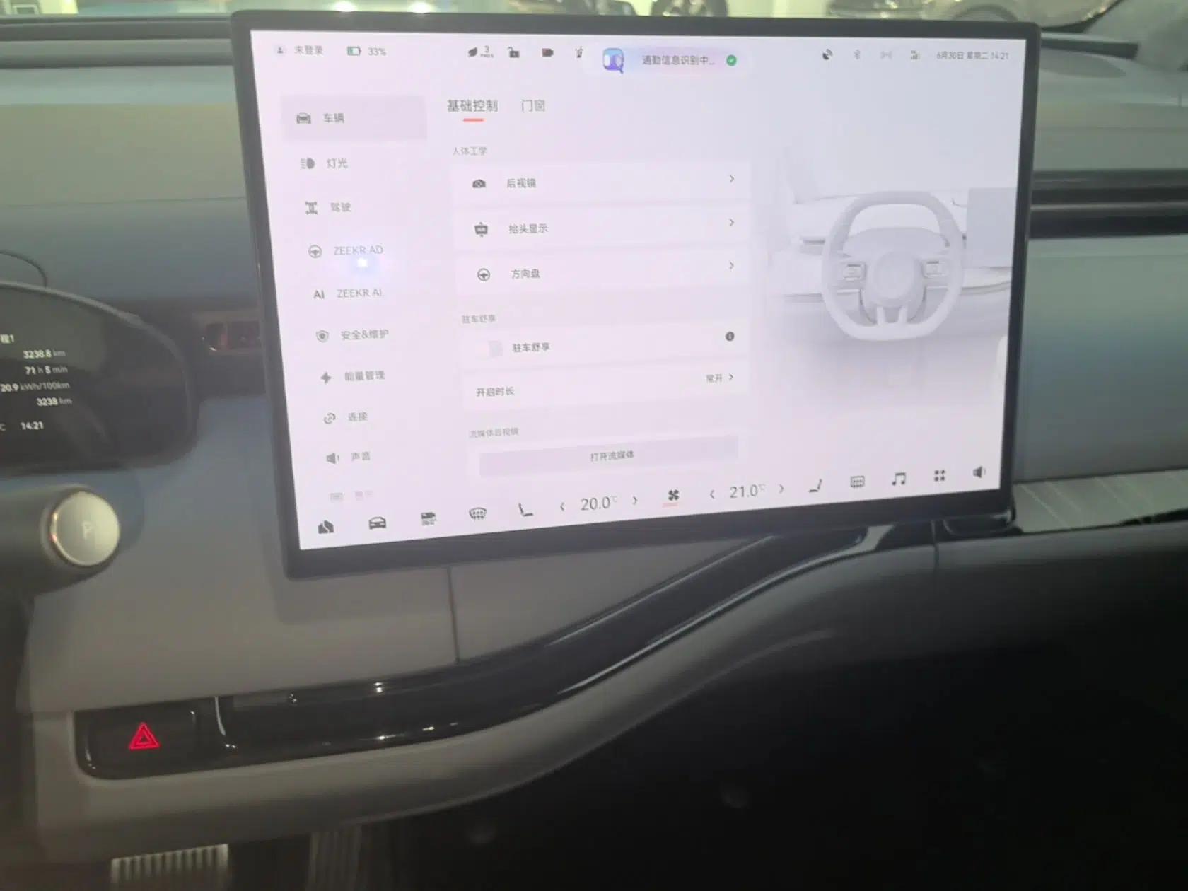 Zeekr MIX 2025 Intelligent Driving Version — миниатюра 15