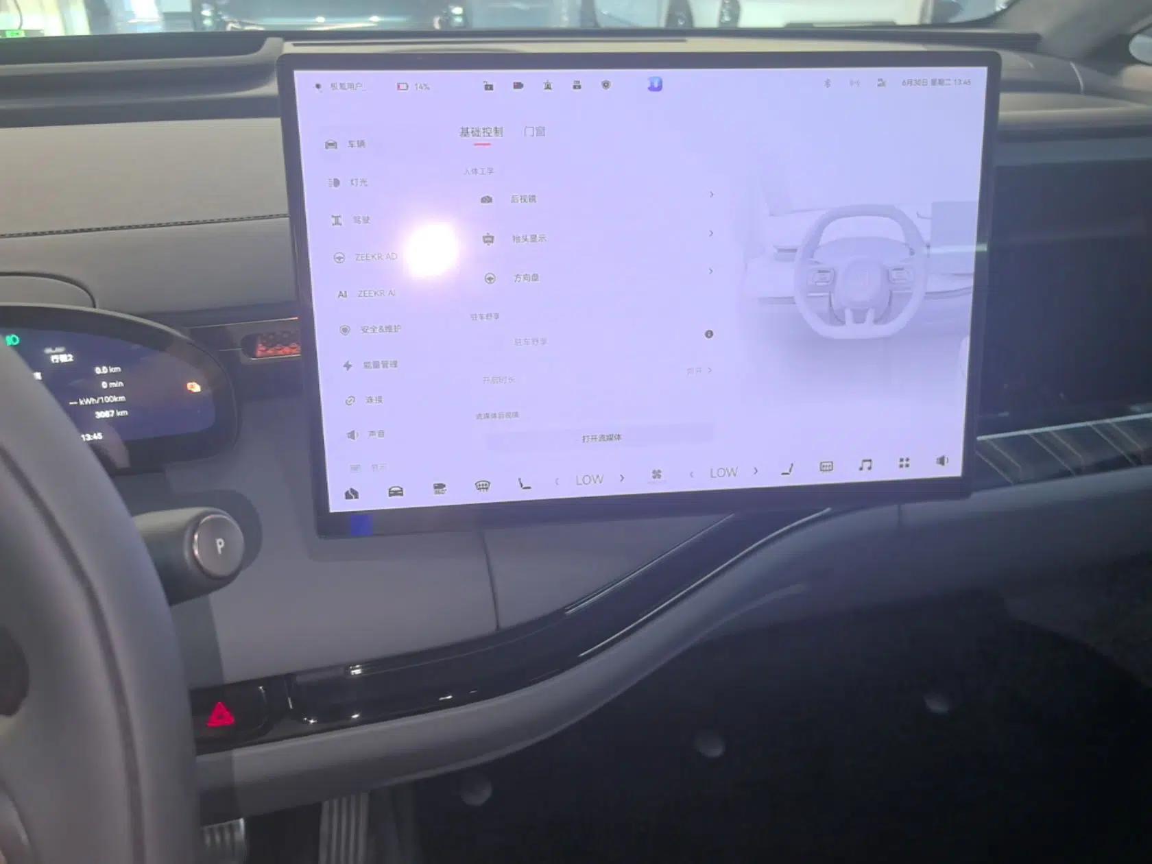 Zeekr MIX 2025 Intelligent Driving Version — миниатюра 15