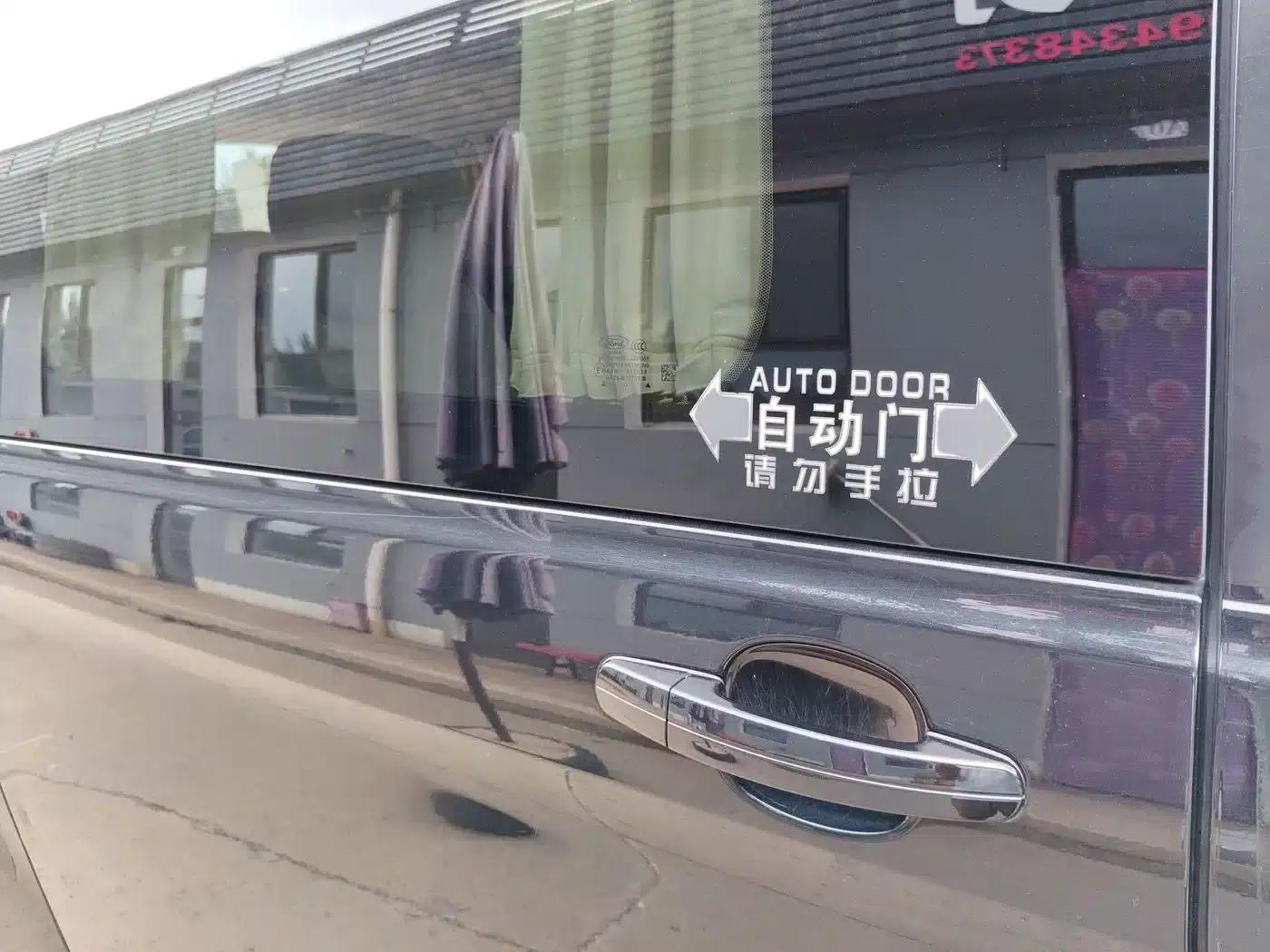 Tourneo 2020 2.0T Automatic Elite Edition (China VI Emission Standard) — миниатюра 8