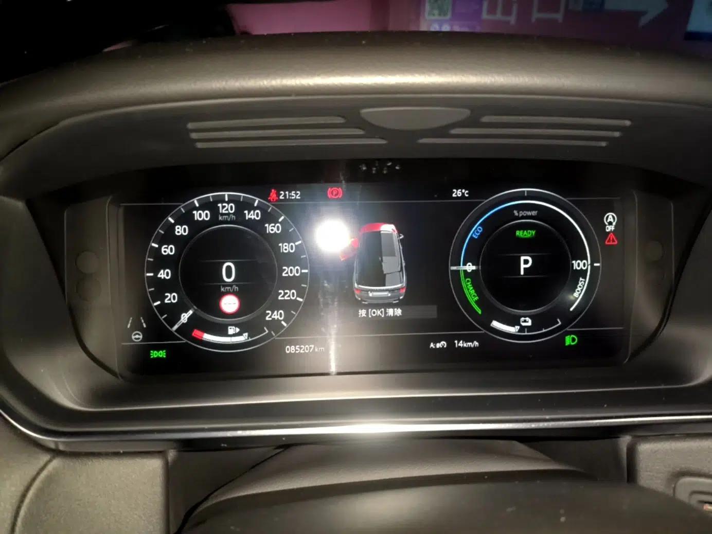 Land Rover Range SportNew Energy 2018 P400e — миниатюра 11