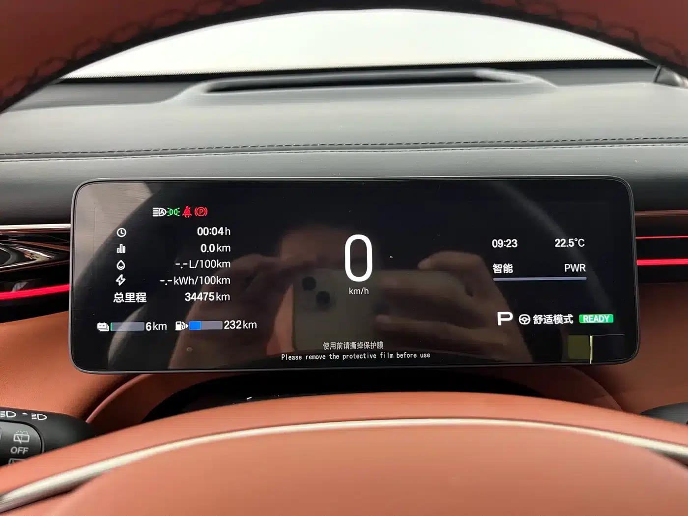 Trumpchi S7 2025 205km/h Max LiDAR Edition — миниатюра 5
