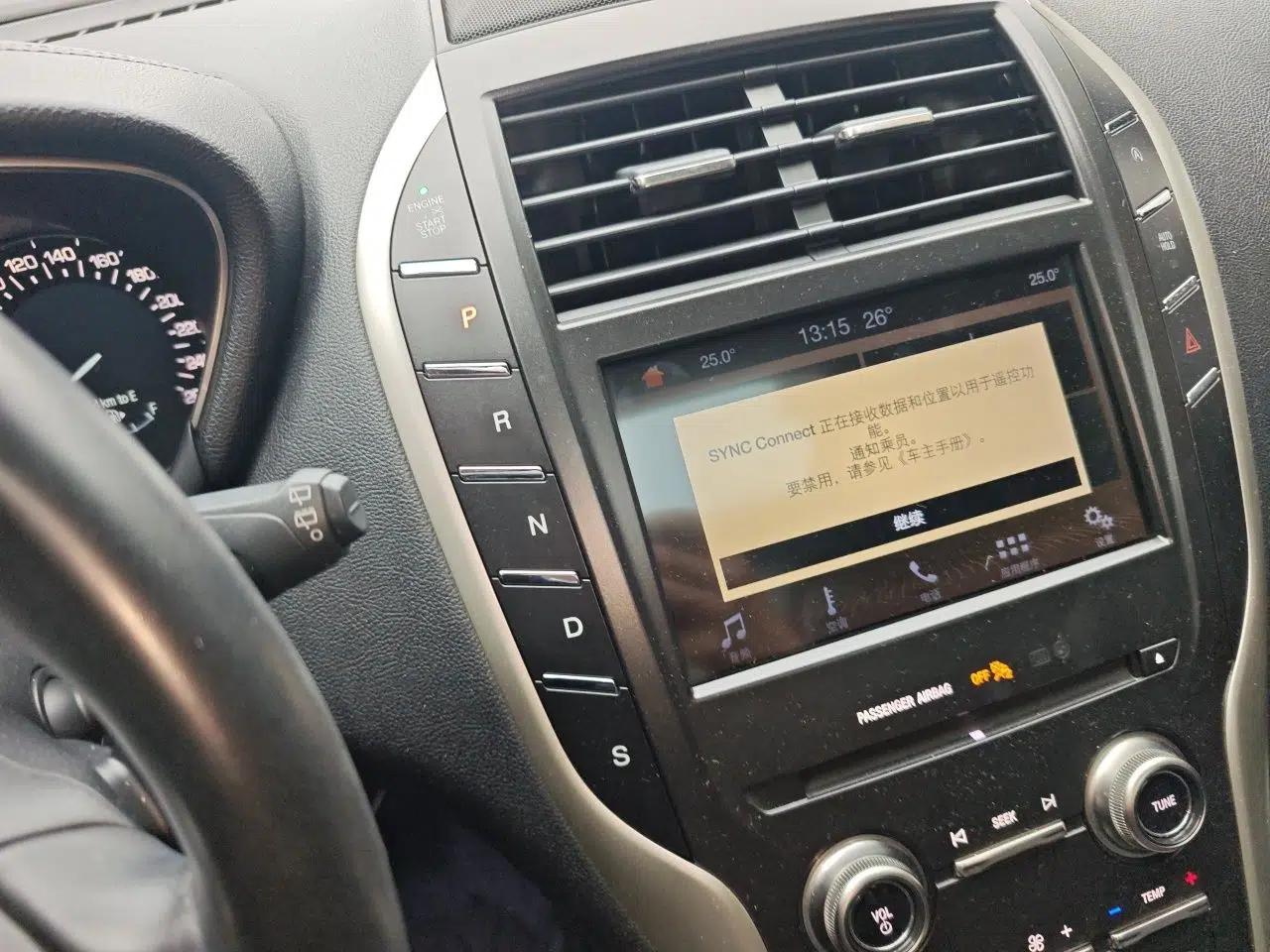 Lincoln MKC 2018 2.0T Two-Wheel Drive Deluxe Edition — миниатюра 14