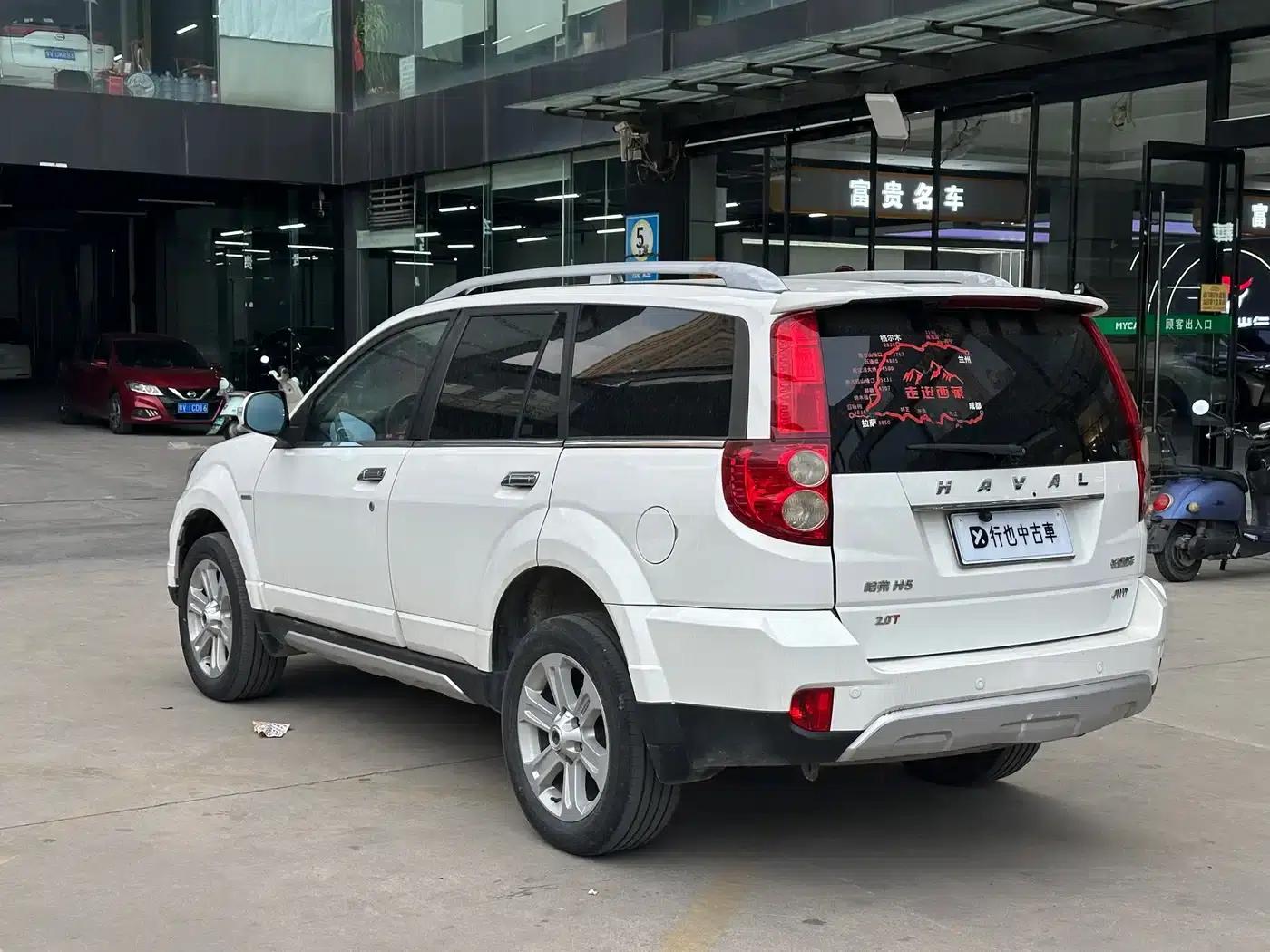 Haval H5 Classic 2016 Classic Edition 2.0T Manual 4WD Premium — миниатюра 4