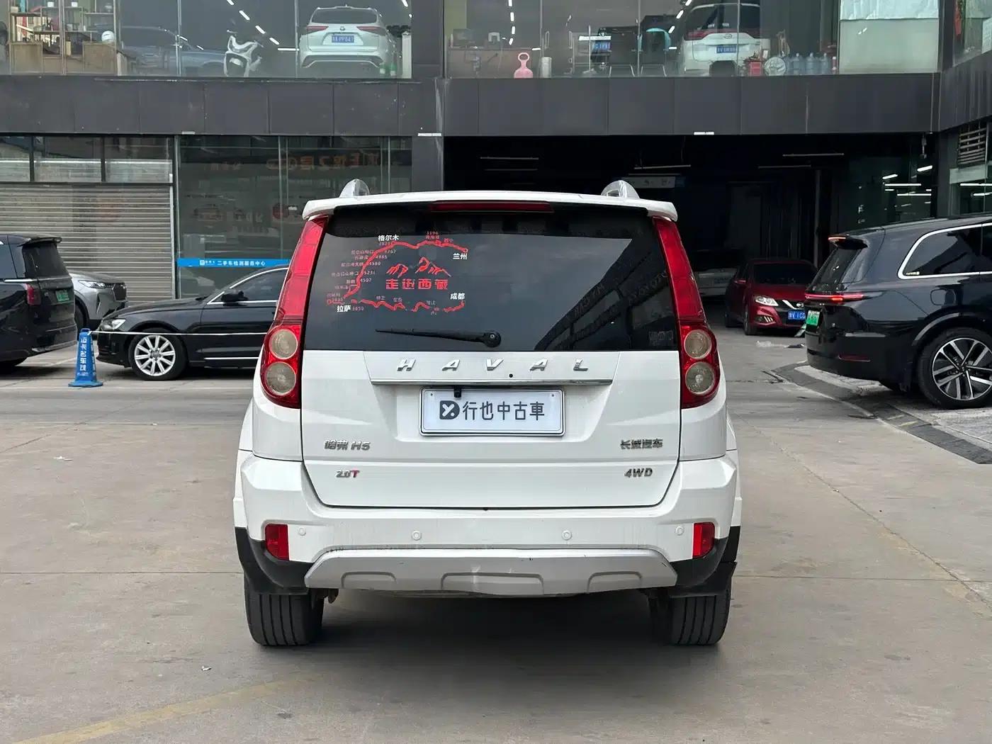 Haval H5 Classic 2016 Classic Edition 2.0T Manual 4WD Premium — миниатюра 5