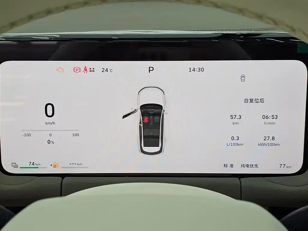 Haval HQ MAX 2025 Hi4 110 Pro — миниатюра 12