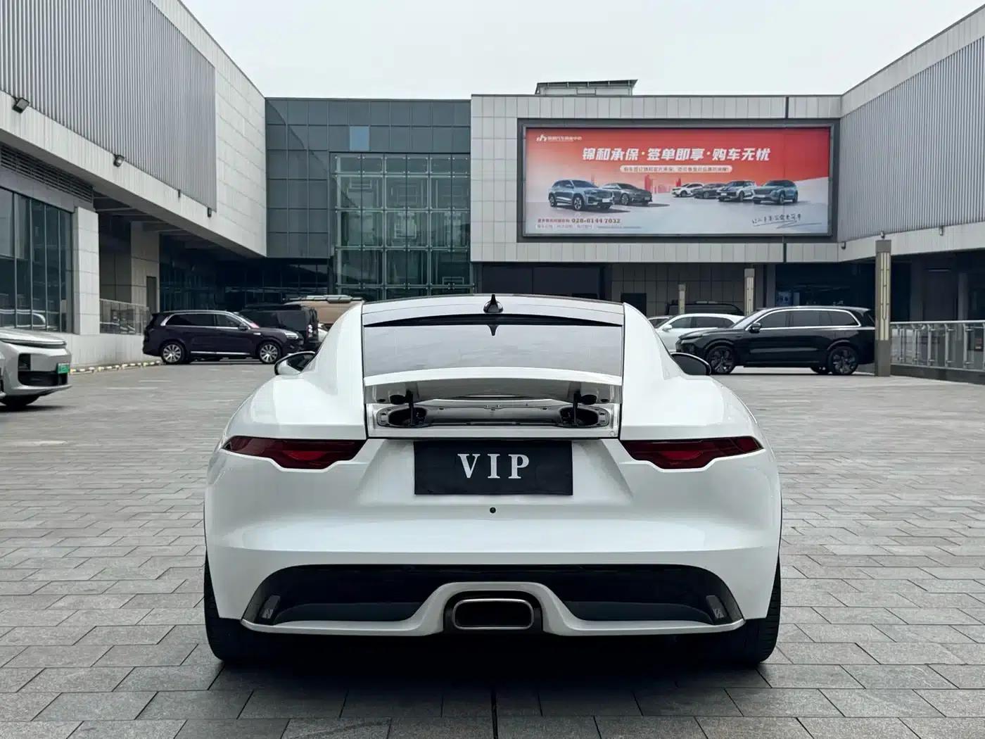 Jaguar F-TYPE 2024 P300 75th Anniversary Edition Hardtop — миниатюра 9