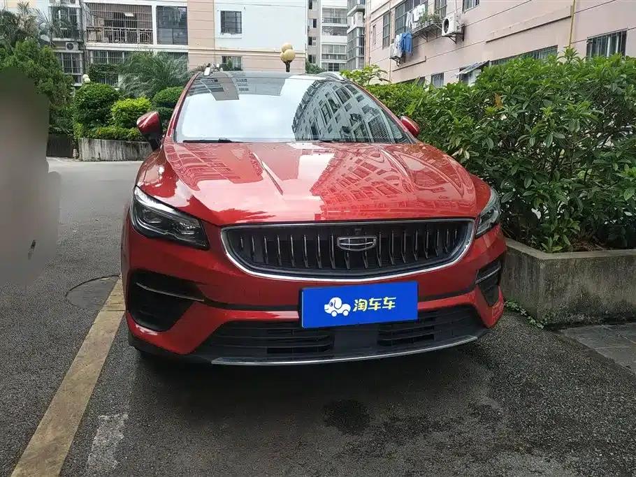 Geely Emgrand S 2021 1.4T CVT Flagship Edition — миниатюра 2