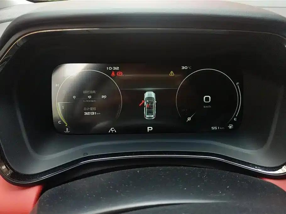 Geely Emgrand S 2021 1.4T CVT Flagship Edition — миниатюра 14