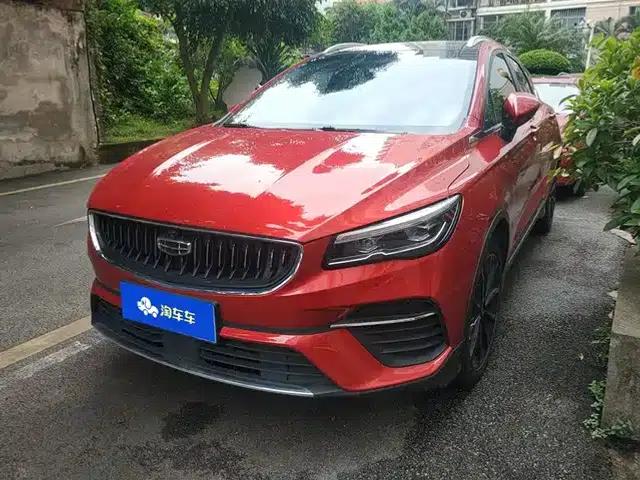 Geely Emgrand S 2021 1.4T CVT Flagship Edition