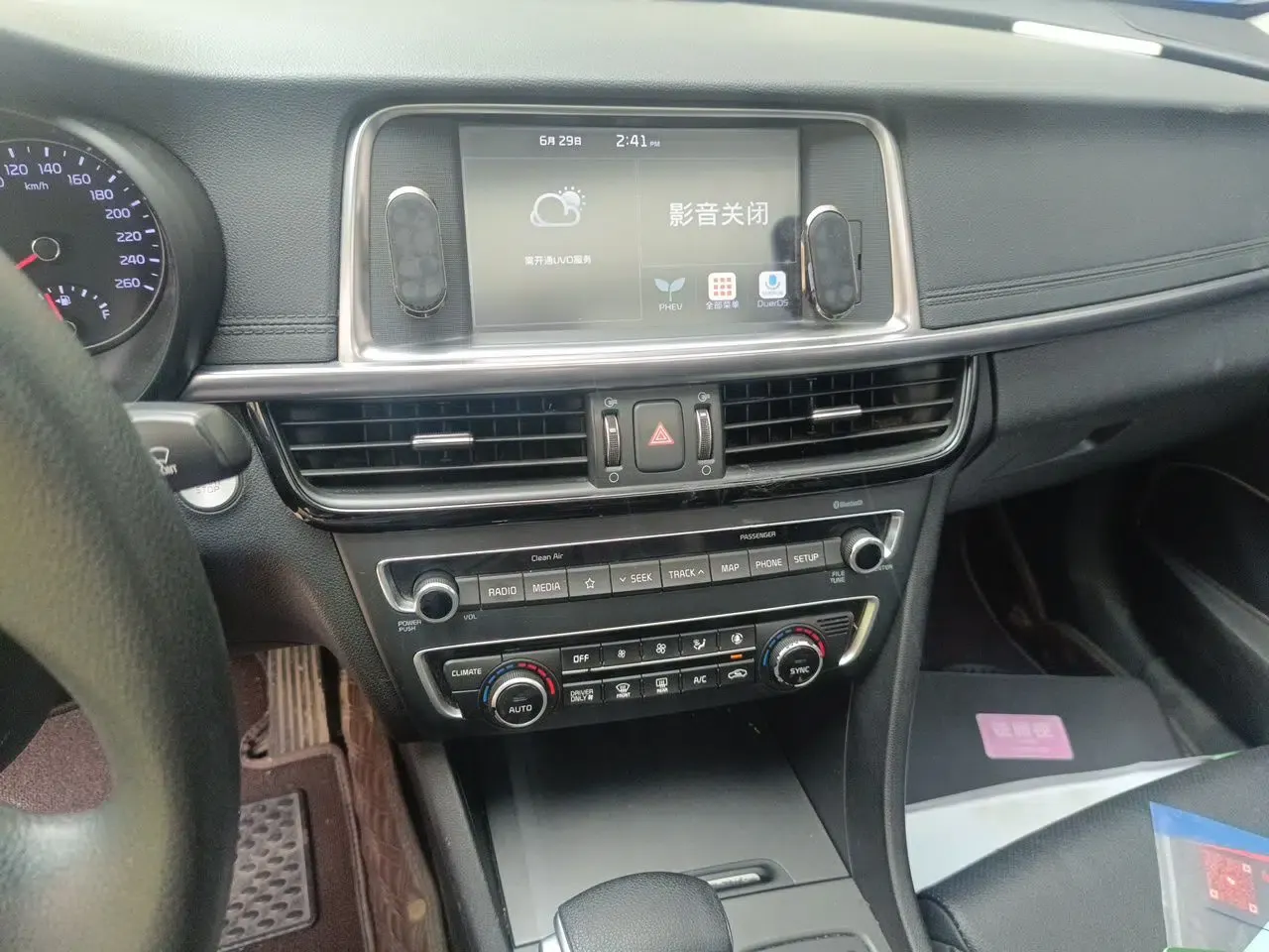 Kia K5 New Energy 2018 2.0L Smart Enjoyment Version — миниатюра 13