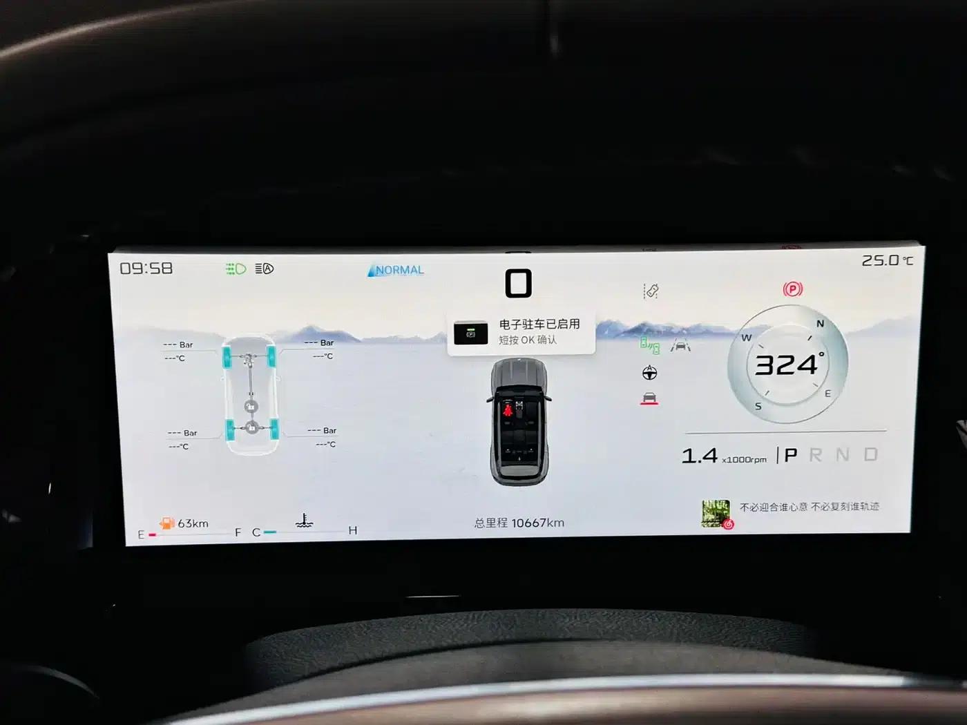 Jetour Freedom 2025 2.0TD XWD Conqueror — миниатюра 11