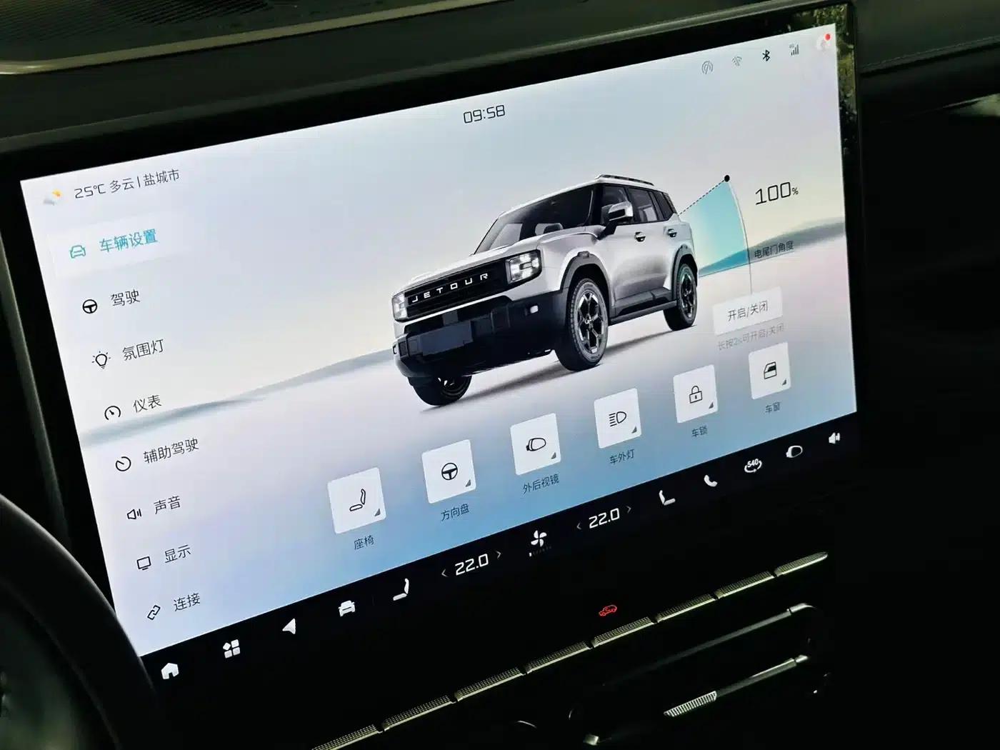 Jetour Freedom 2025 2.0TD XWD Conqueror — миниатюра 14