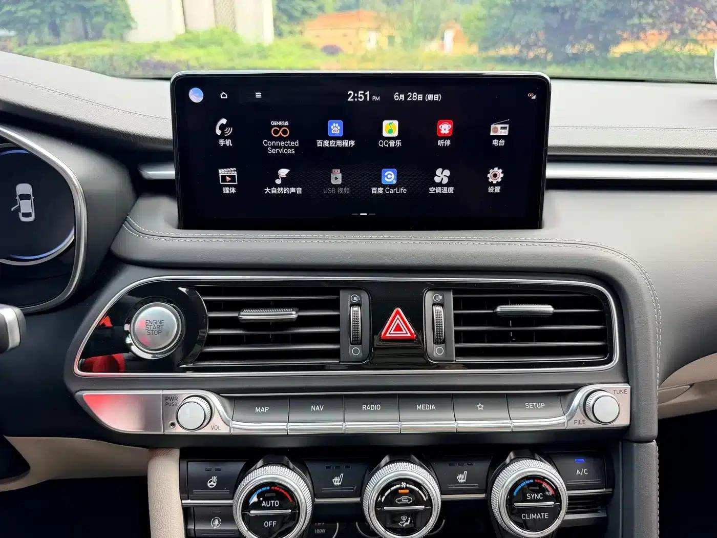 Genesis G70 2021 2.0T Rear-Wheel Drive Luxury Edition — миниатюра 10