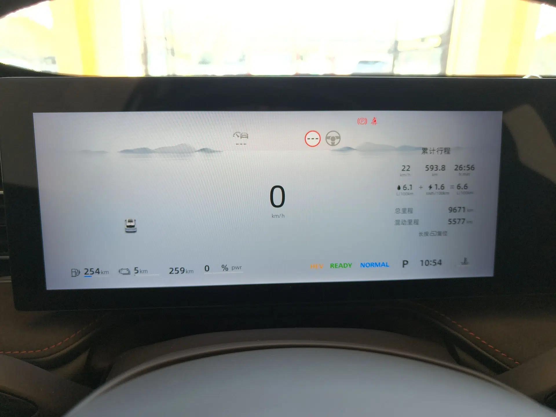 Roewe D5X DMH 2024 135 Tech Edition — миниатюра 14