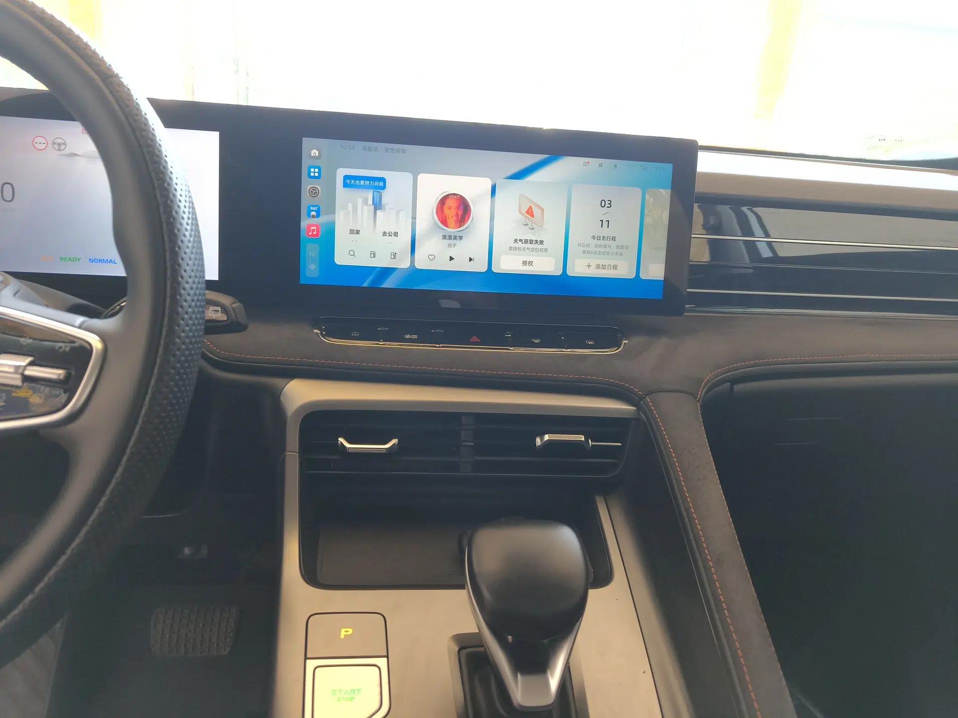 Roewe D5X DMH 2024 135 Tech Edition — миниатюра 15