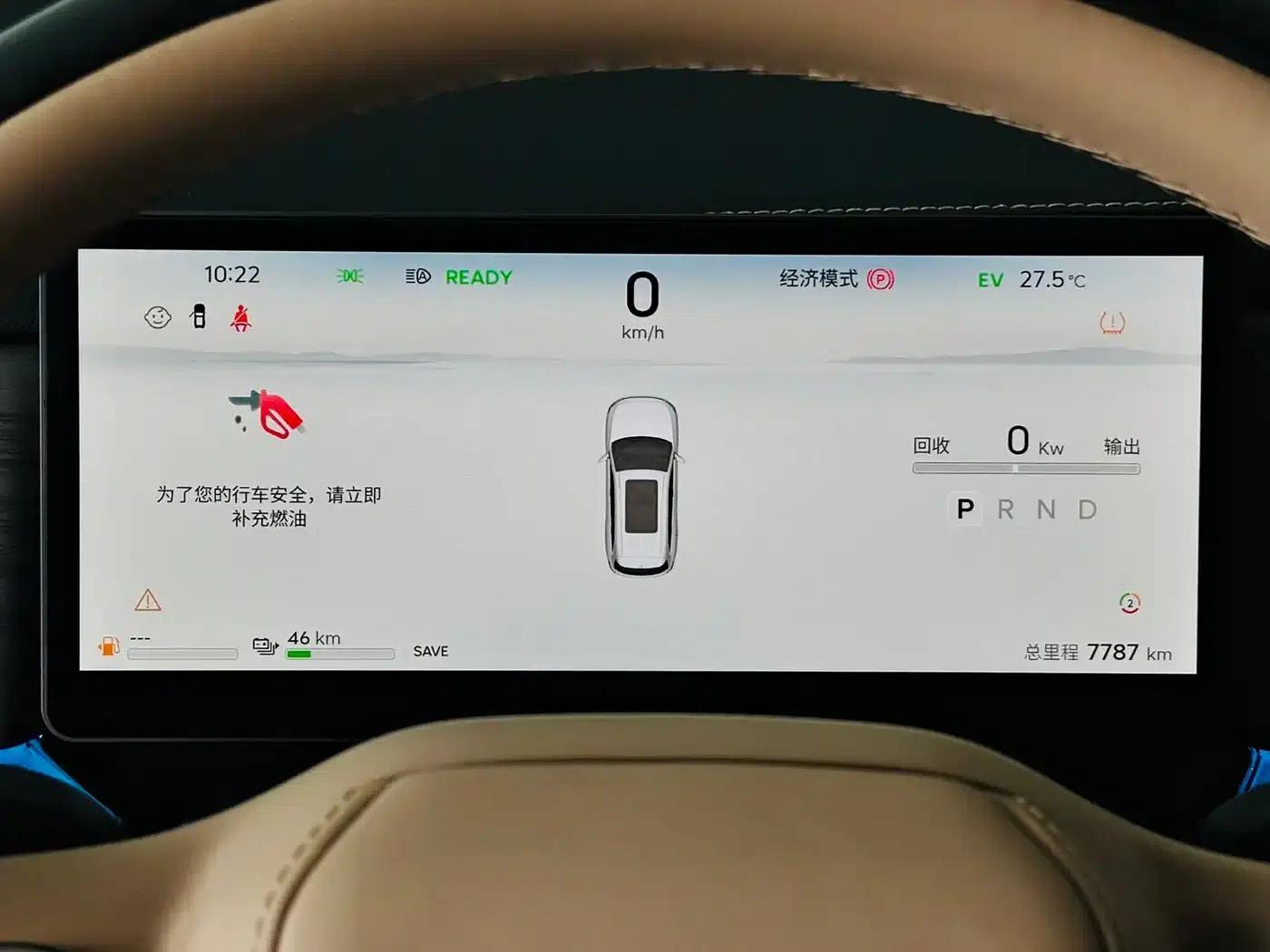 Jetour Mountain & Sea L7 PLUS 2026 Model 220km Flagship Edition 7-Seater — миниатюра 12