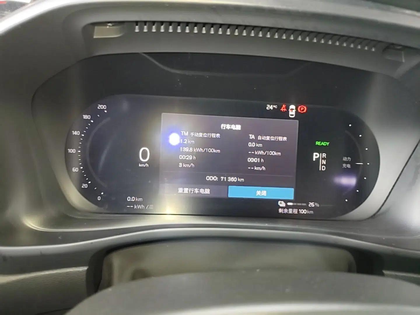 Volvo XC40 New Energy 2021 P8 Pure Electric All-Wheel Drive Smart Luxury Sport Edition — миниатюра 14