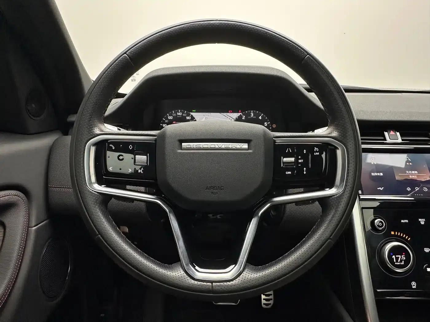 Discovery Sport New Energy 2022 Facelift P300e Plug-in Electric Hybrid — миниатюра 19