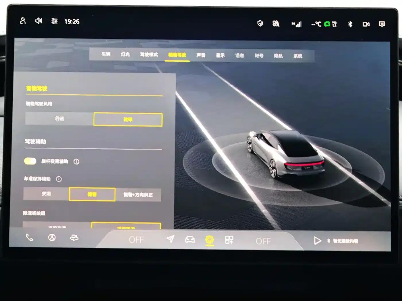 EMEYA 2025 600 Luxury Edition — миниатюра 16