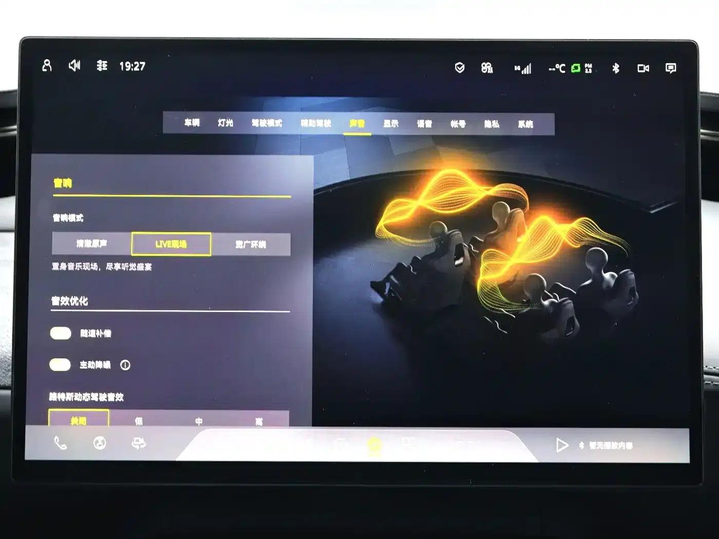 EMEYA 2025 600 Luxury Edition — миниатюра 17