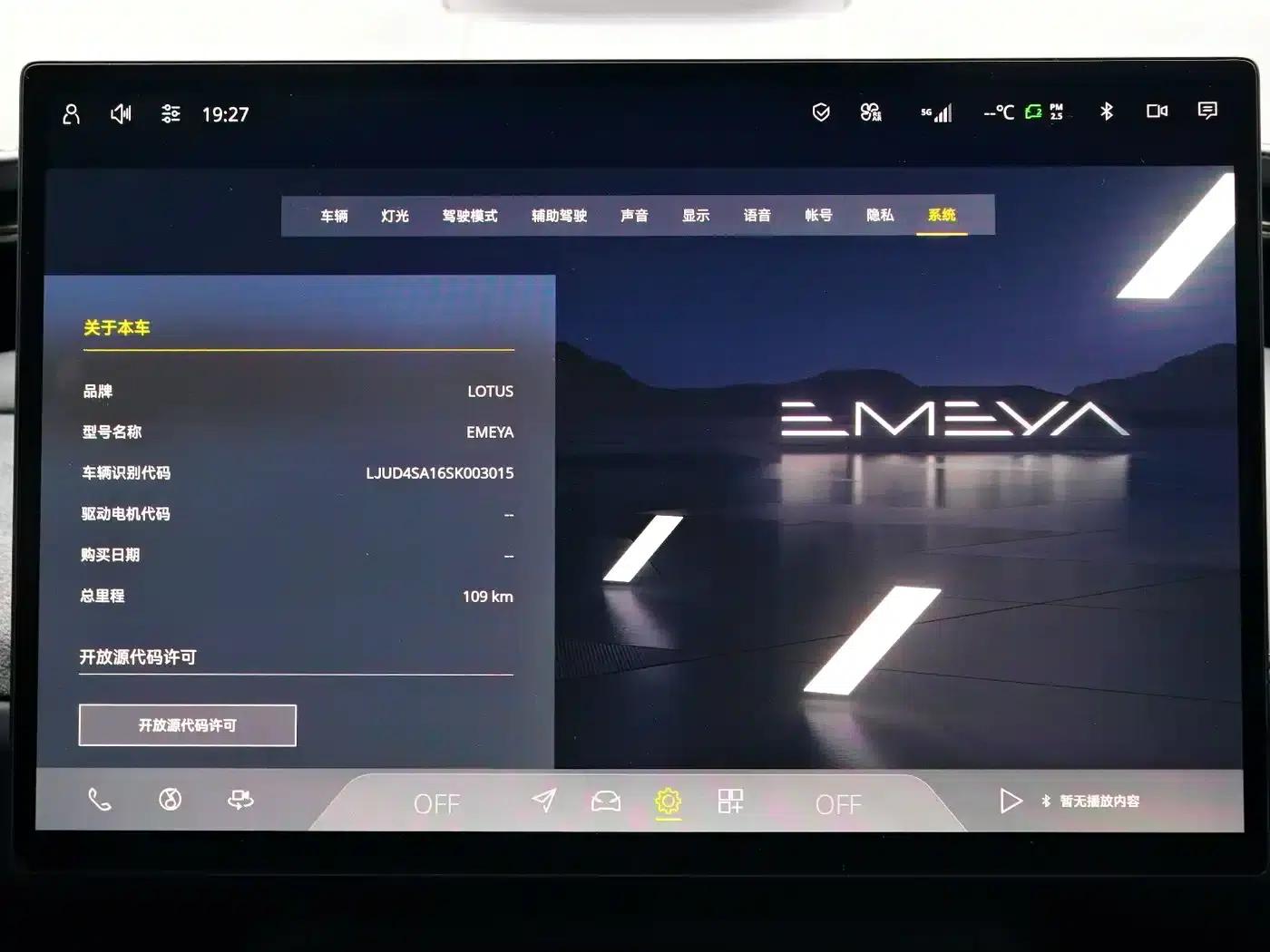 EMEYA 2025 600 Luxury Edition — миниатюра 18