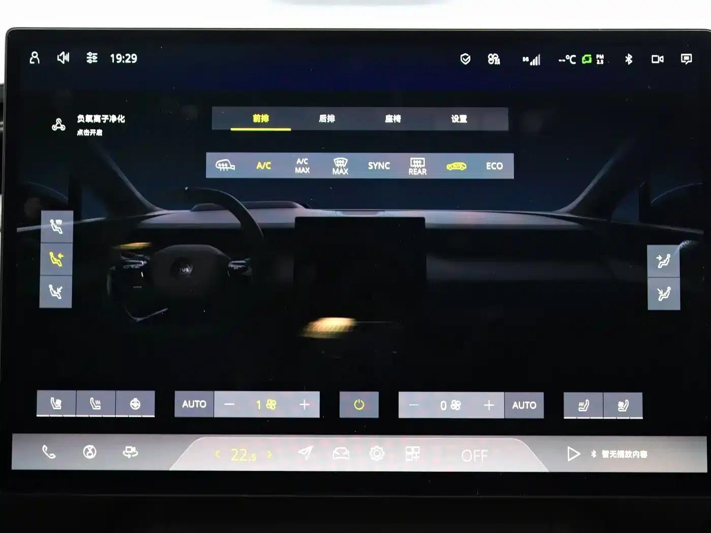 EMEYA 2025 600 Luxury Edition — миниатюра 19