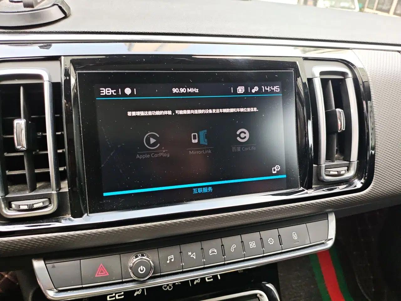 Citroen C6 Citroën C6 2020, 400THP Government & Corporate Edition, five-seater — миниатюра 13