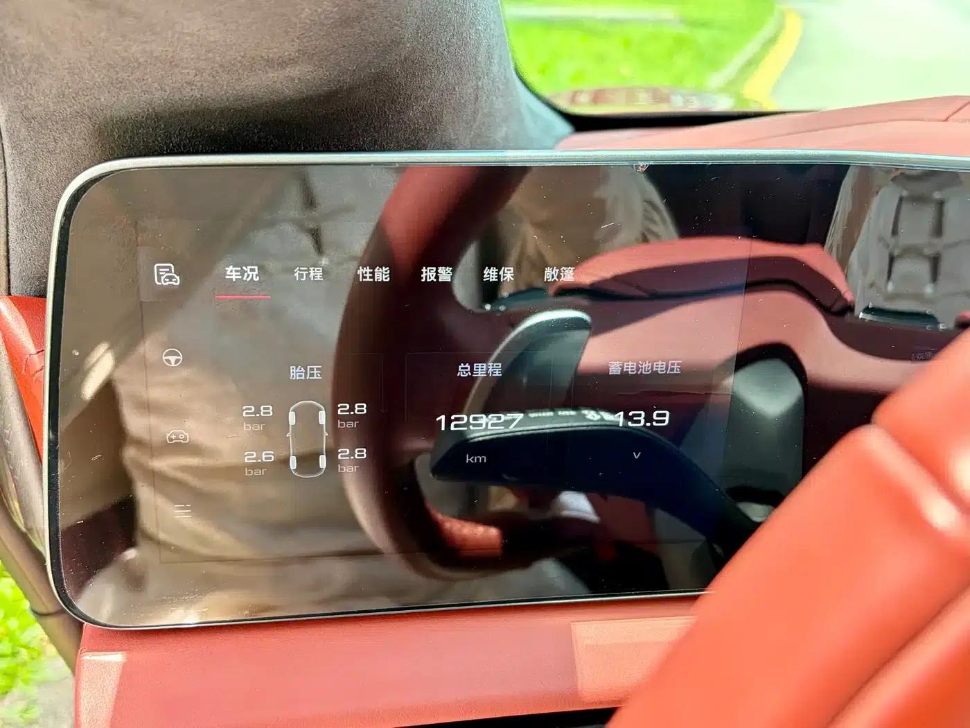2024 MG Cyberster 580km/h Superb Edition — миниатюра 14