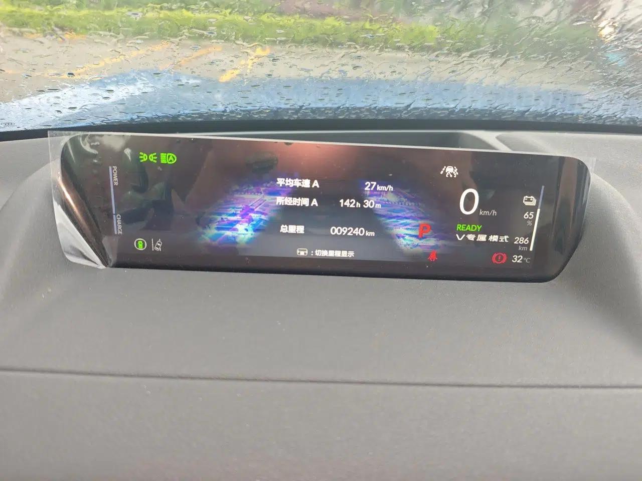 Honda S7 2025 Navigator Edition — миниатюра 11