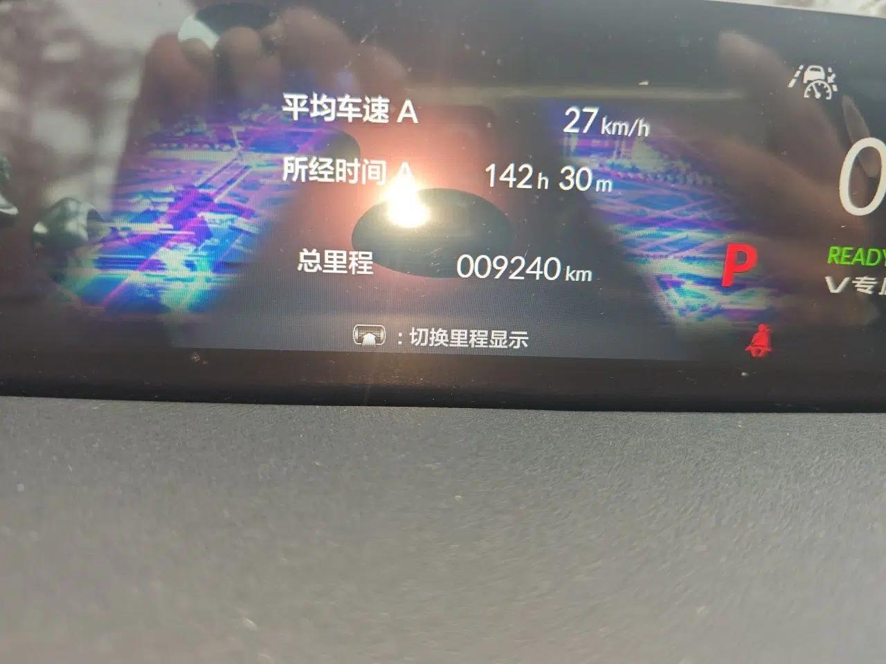 Honda S7 2025 Navigator Edition — миниатюра 12